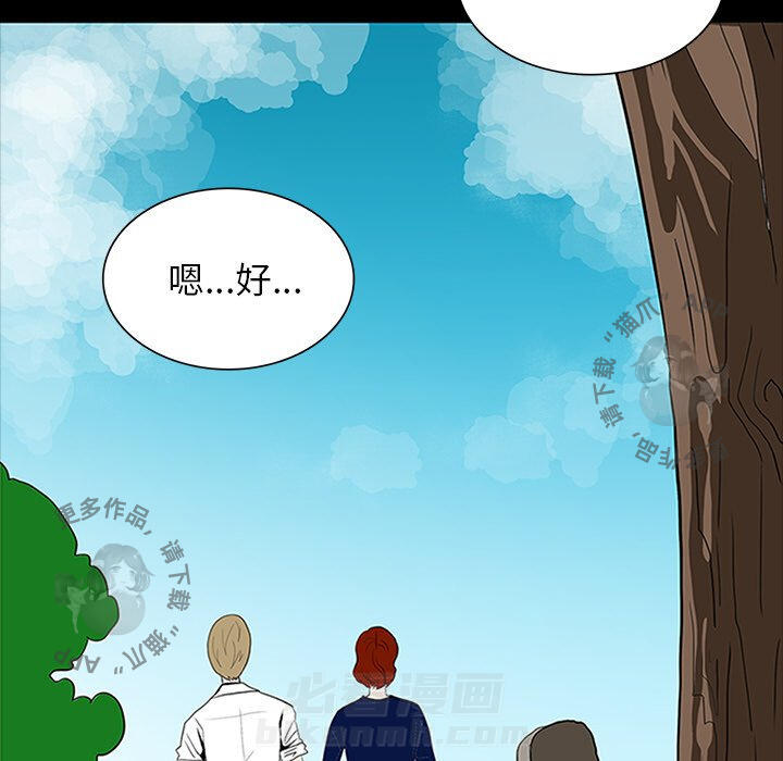 第69话 6967