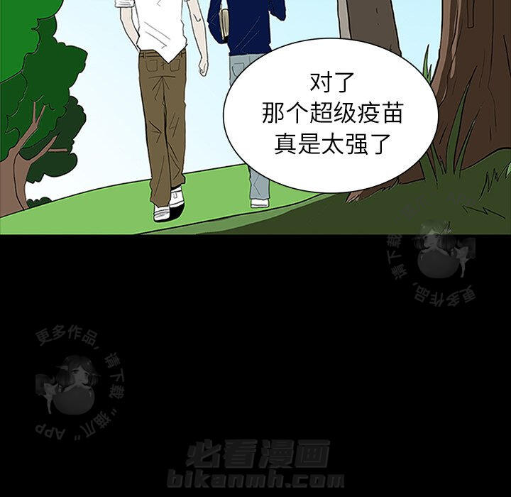 第69话 6968