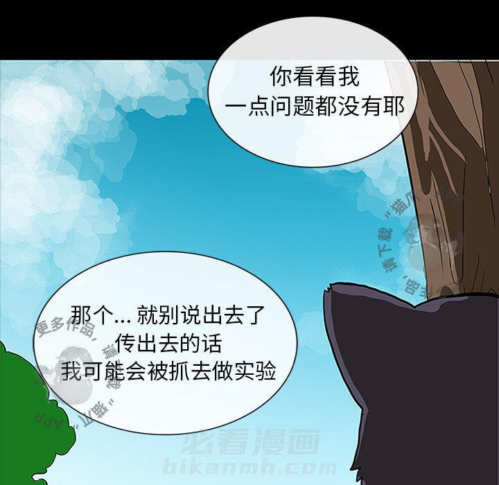 第69话 6969
