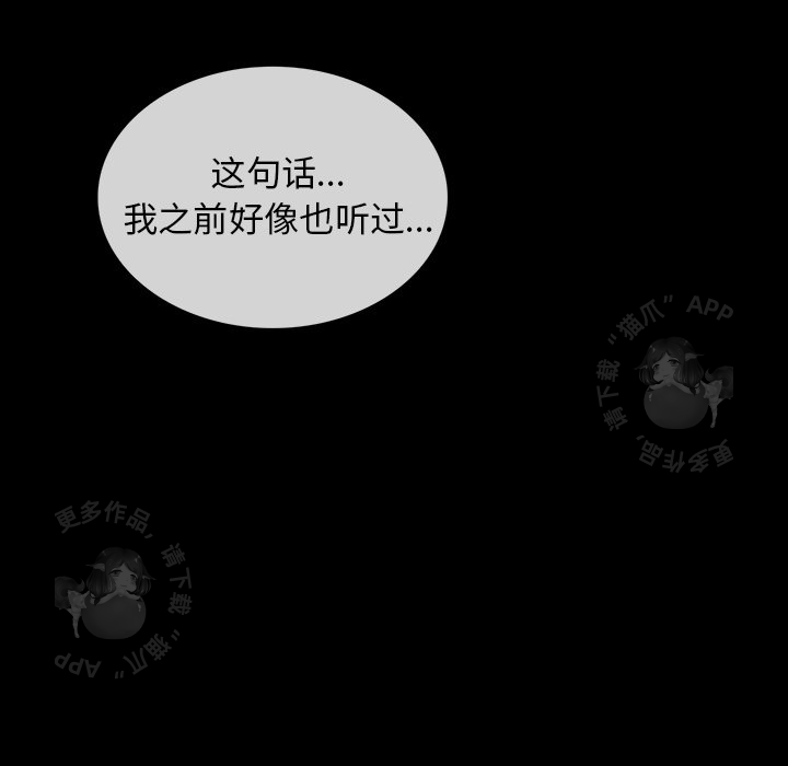 第69话 6971