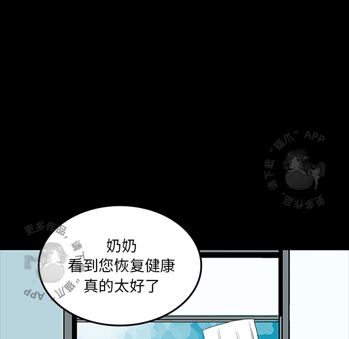 第69话 6980