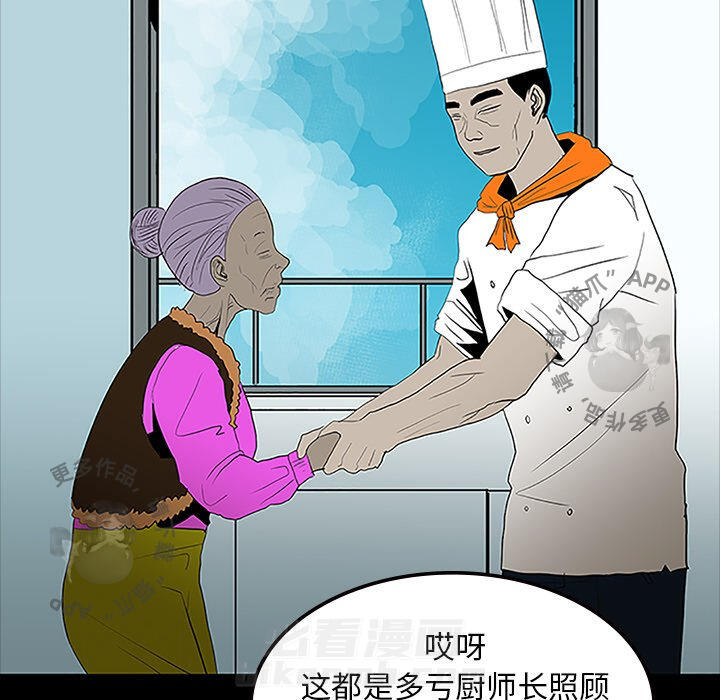 第69话 6981