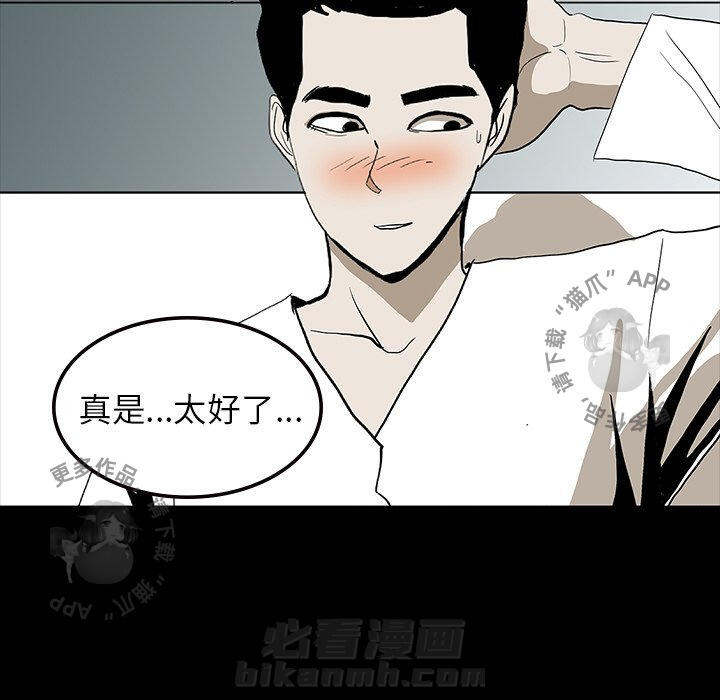 第69话 6992