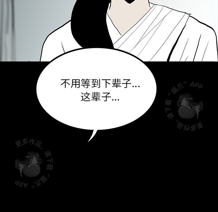 第69话 6994