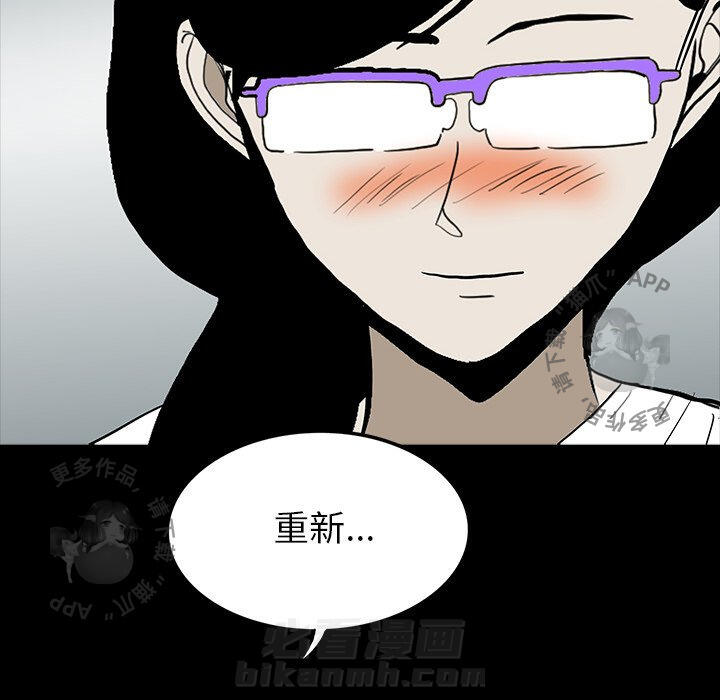 第69话 6997