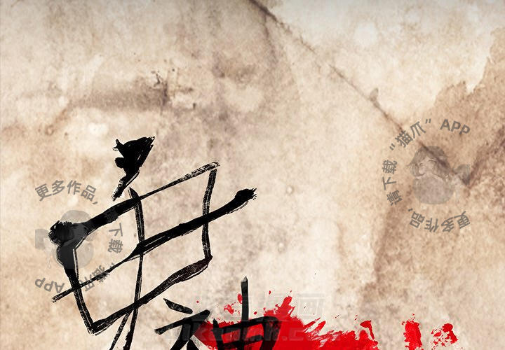 第68话 681