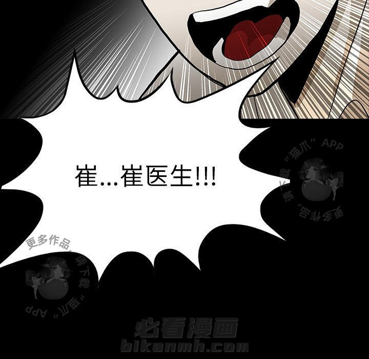 第68话 68102