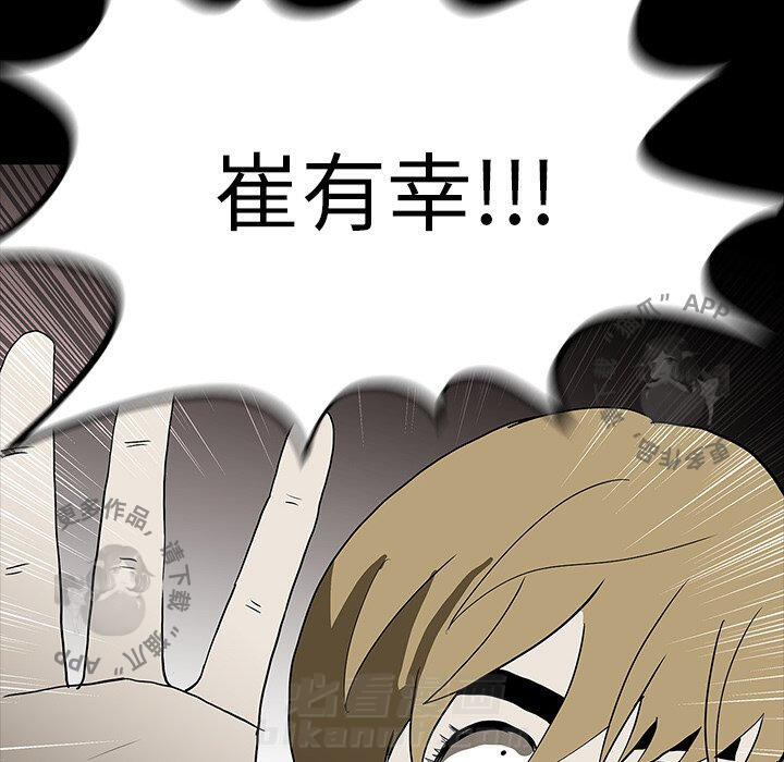 第68话 68120