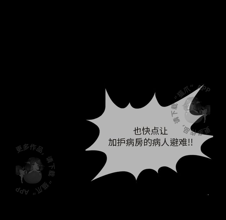 第68话 68163