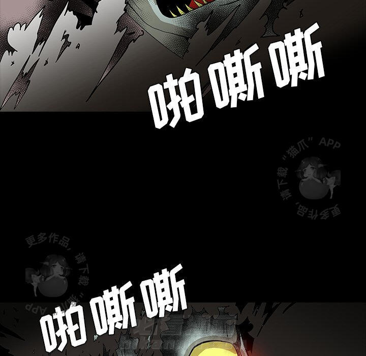 第68话 6825