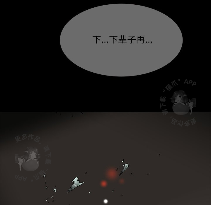 第68话 6833