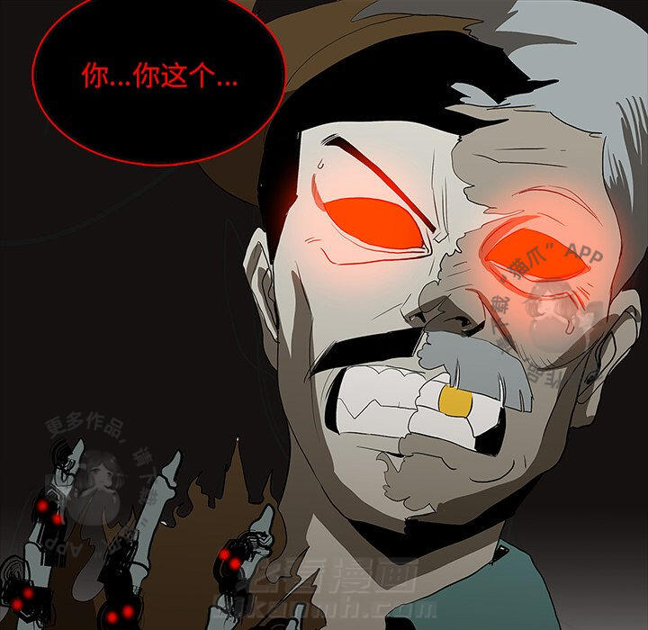 第68话 6849