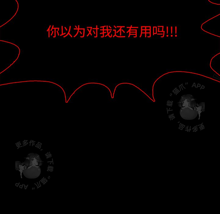 第68话 6866