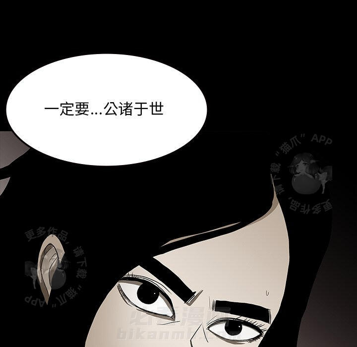 第68话 6883