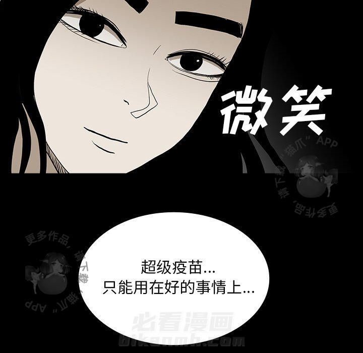 第68话 6893