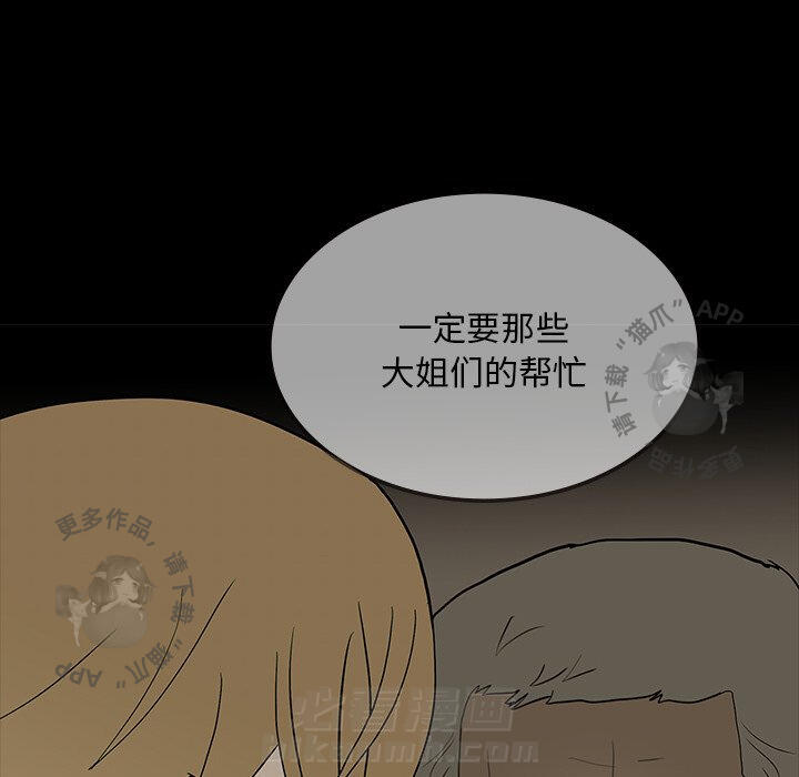 第67话 67101