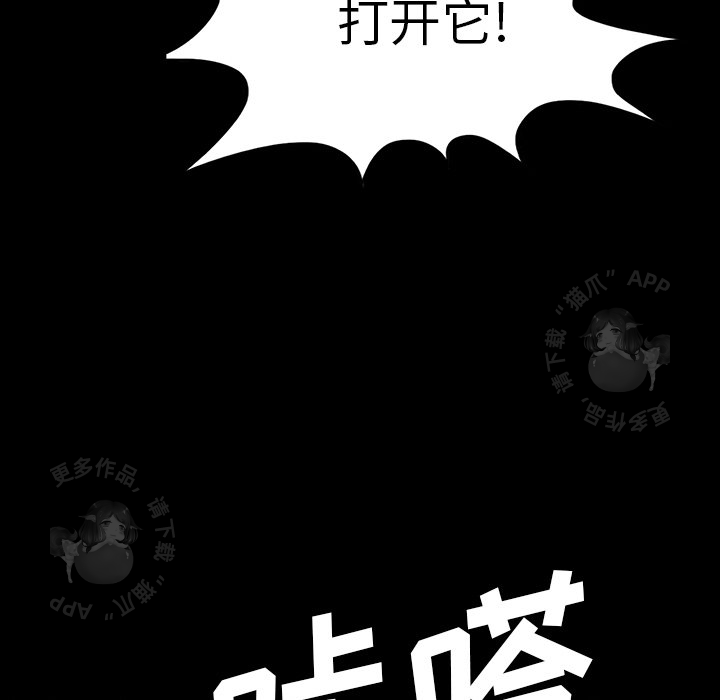 第67话 67103