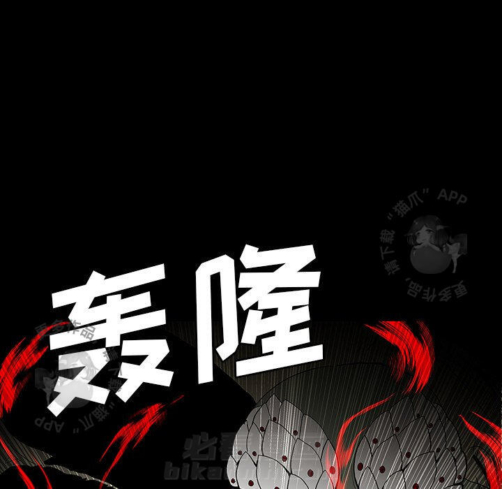 第67话 67108