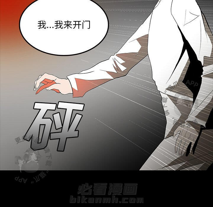 第67话 6711