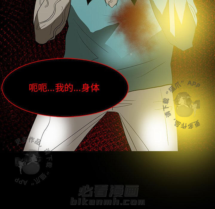 第67话 67115