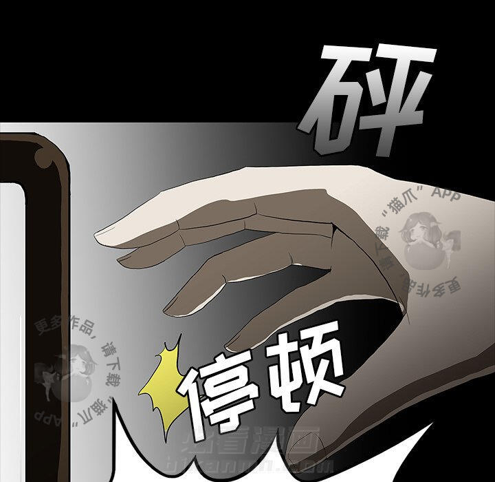 第67话 6712