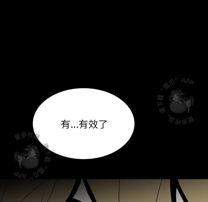 第67话 67131
