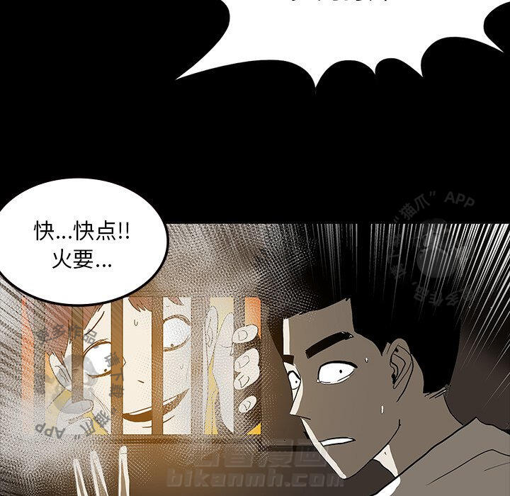 第67话 67133