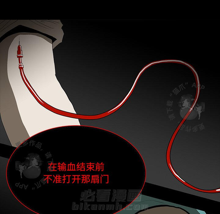 第67话 6714