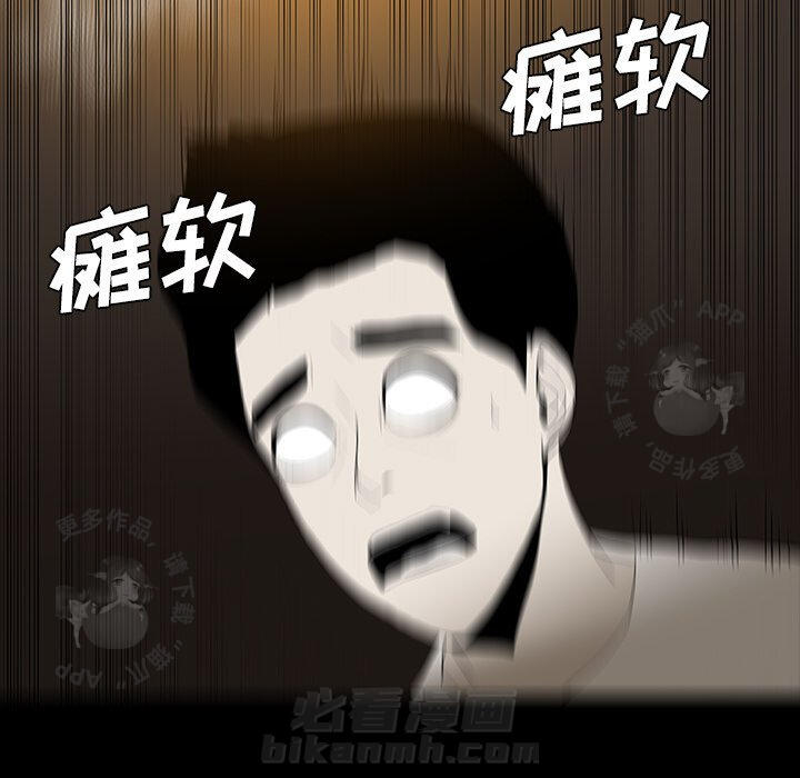 第67话 67142