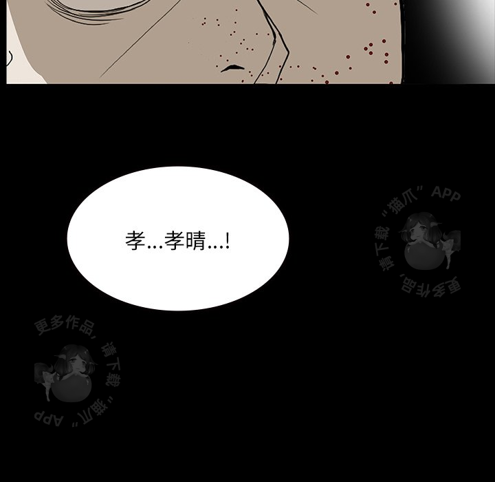 第67话 67165