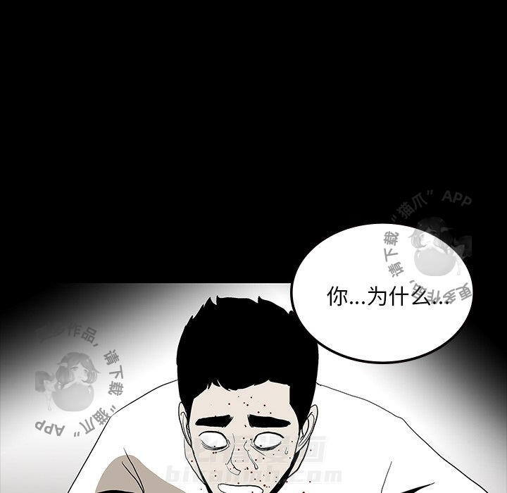 第67话 67166