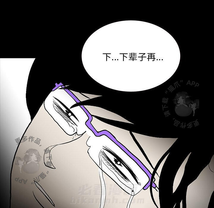 第67话 67170