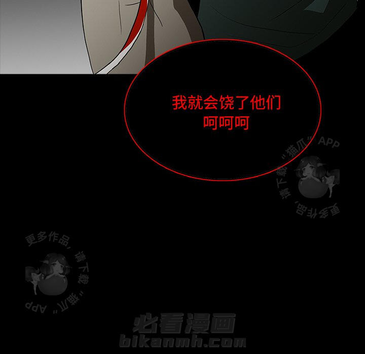 第67话 6718
