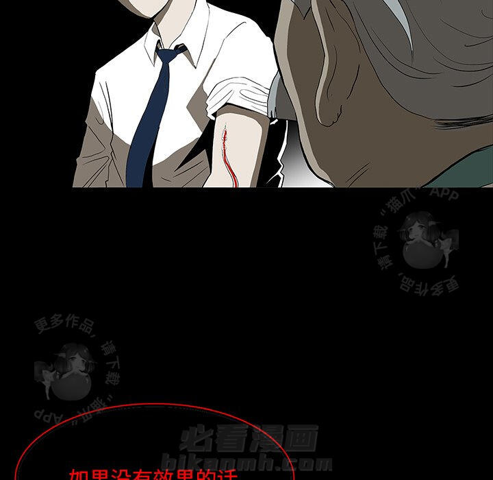 第67话 6720