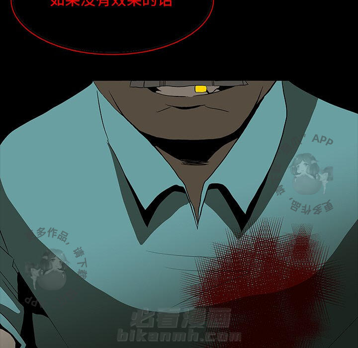 第67话 6721
