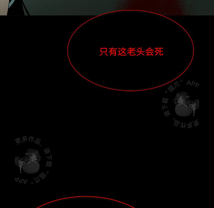 第67话 6722