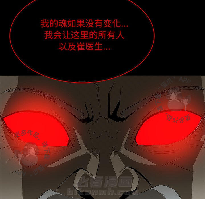 第67话 6723