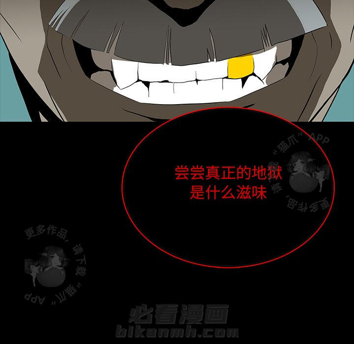 第67话 6724