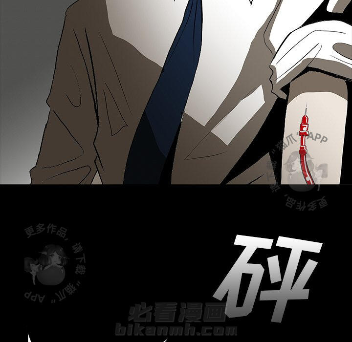 第67话 6726