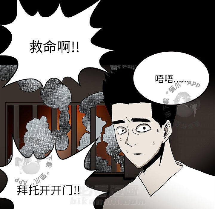 第67话 6727