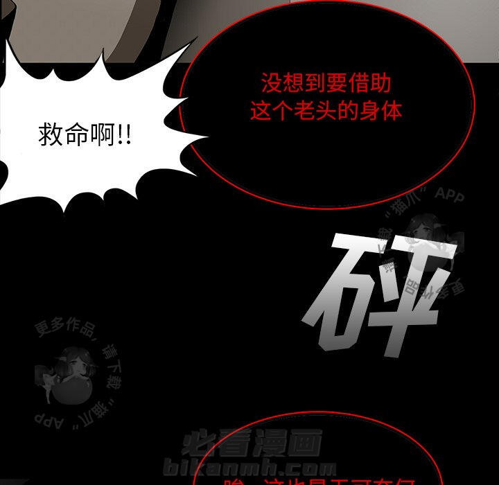 第67话 6730