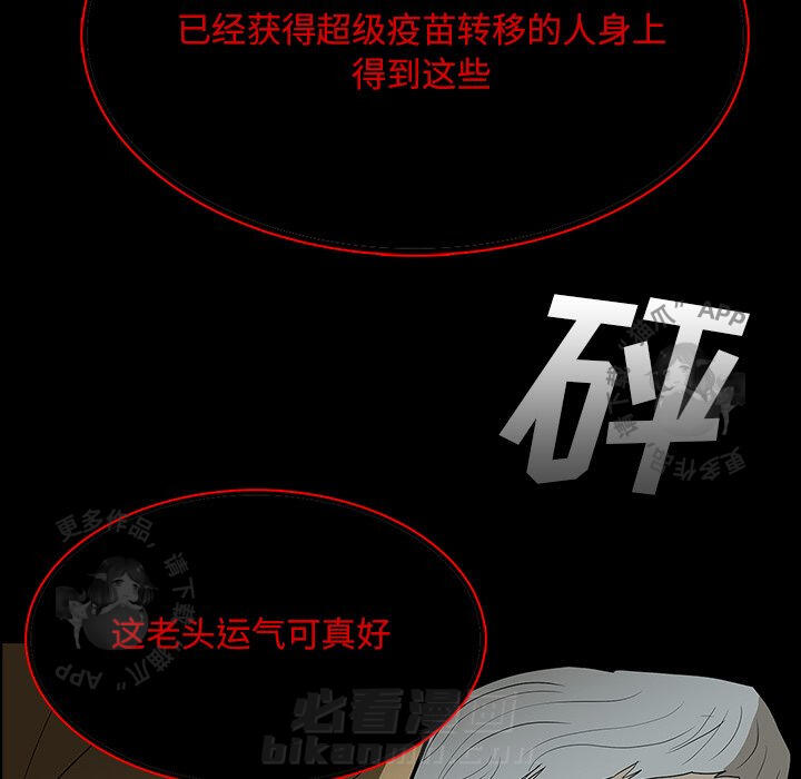 第67话 6732