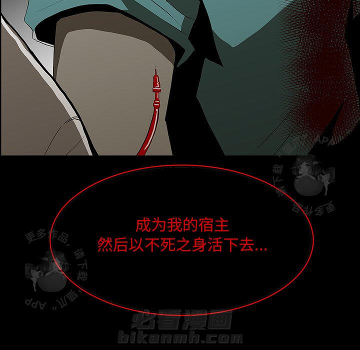 第67话 6734