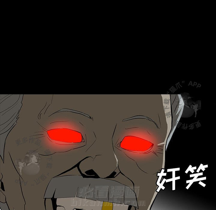 第67话 6735