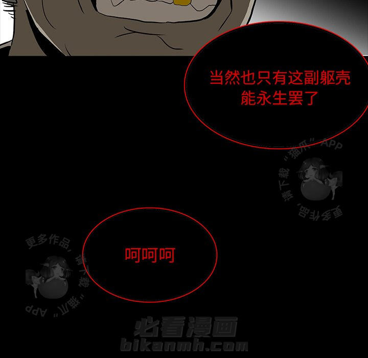 第67话 6736