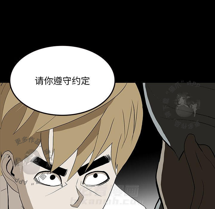 第67话 6737