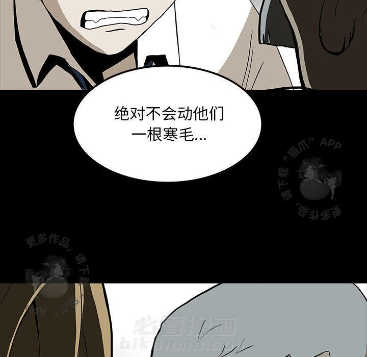 第67话 6738