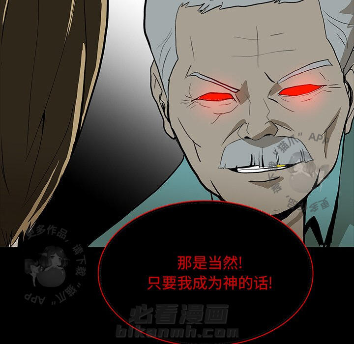 第67话 6739
