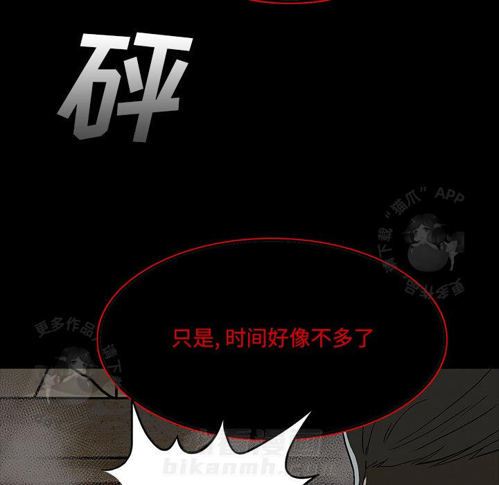 第67话 6740