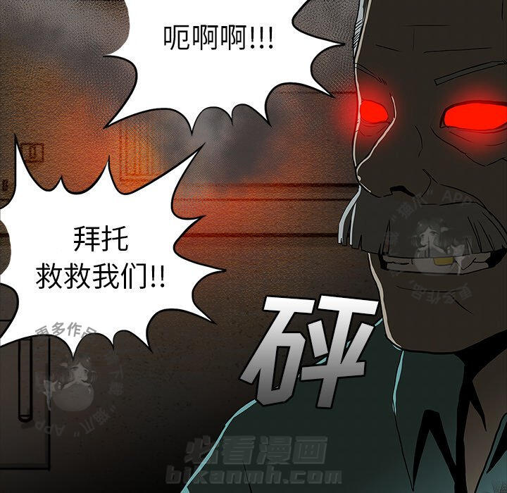 第67话 6741